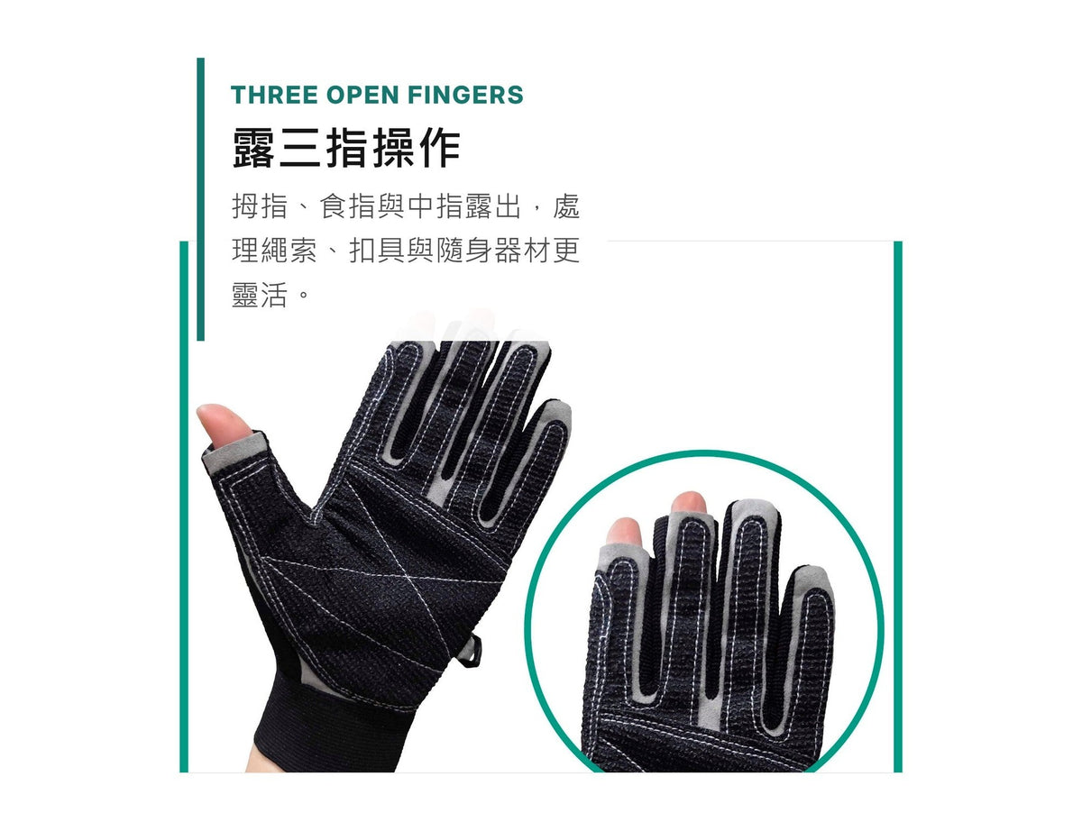 GOODHAND 加強版救助手套