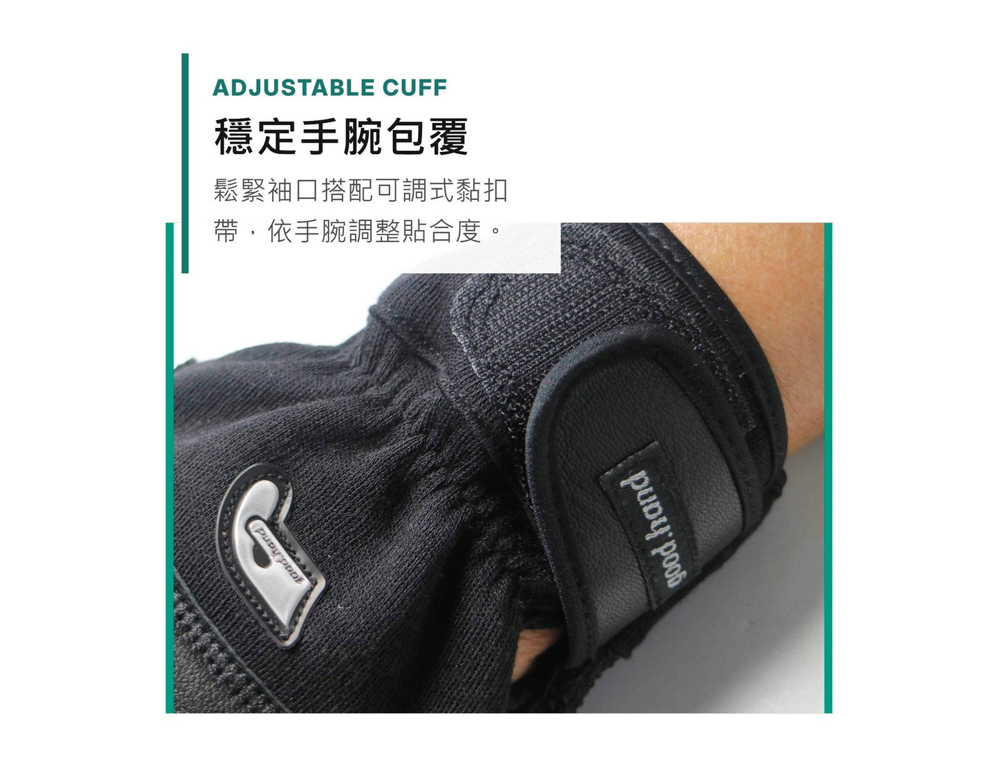 GOODHAND 警消人員救助手套 mabuvalley
