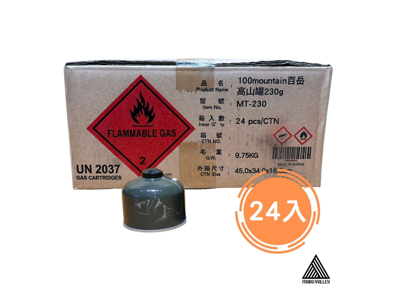 高山瓦斯罐 230g