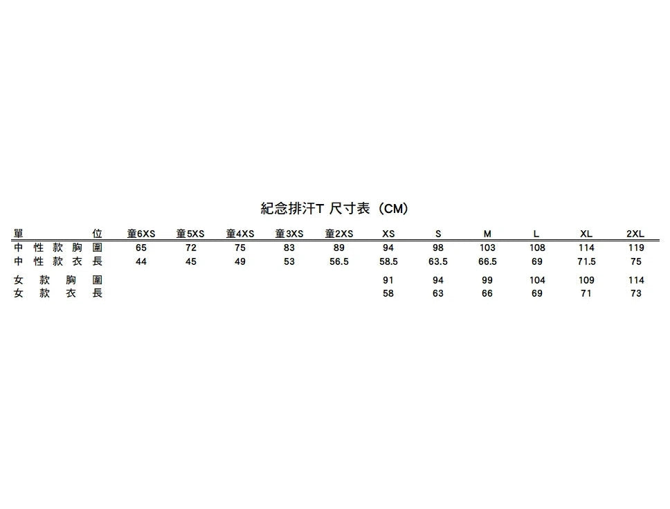HILLEBERG 2026 團露紀念短袖排汗衣 mabuvalley