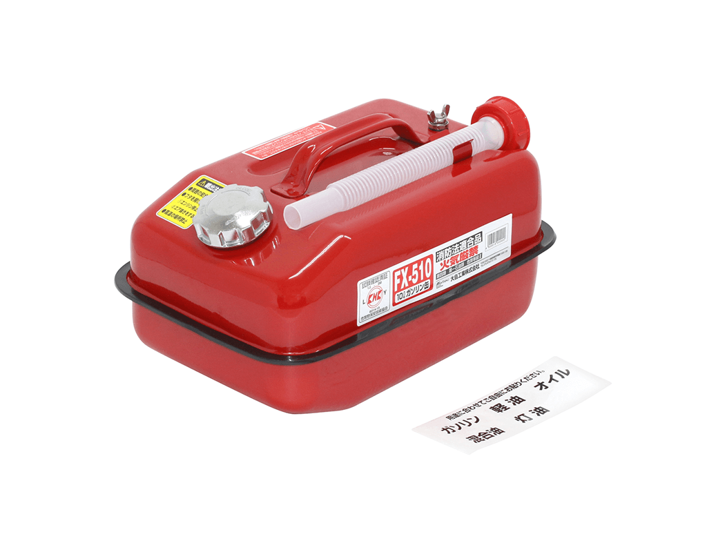 Meltec 軍規儲油桶 10L 符合日本消防法規 FX-510