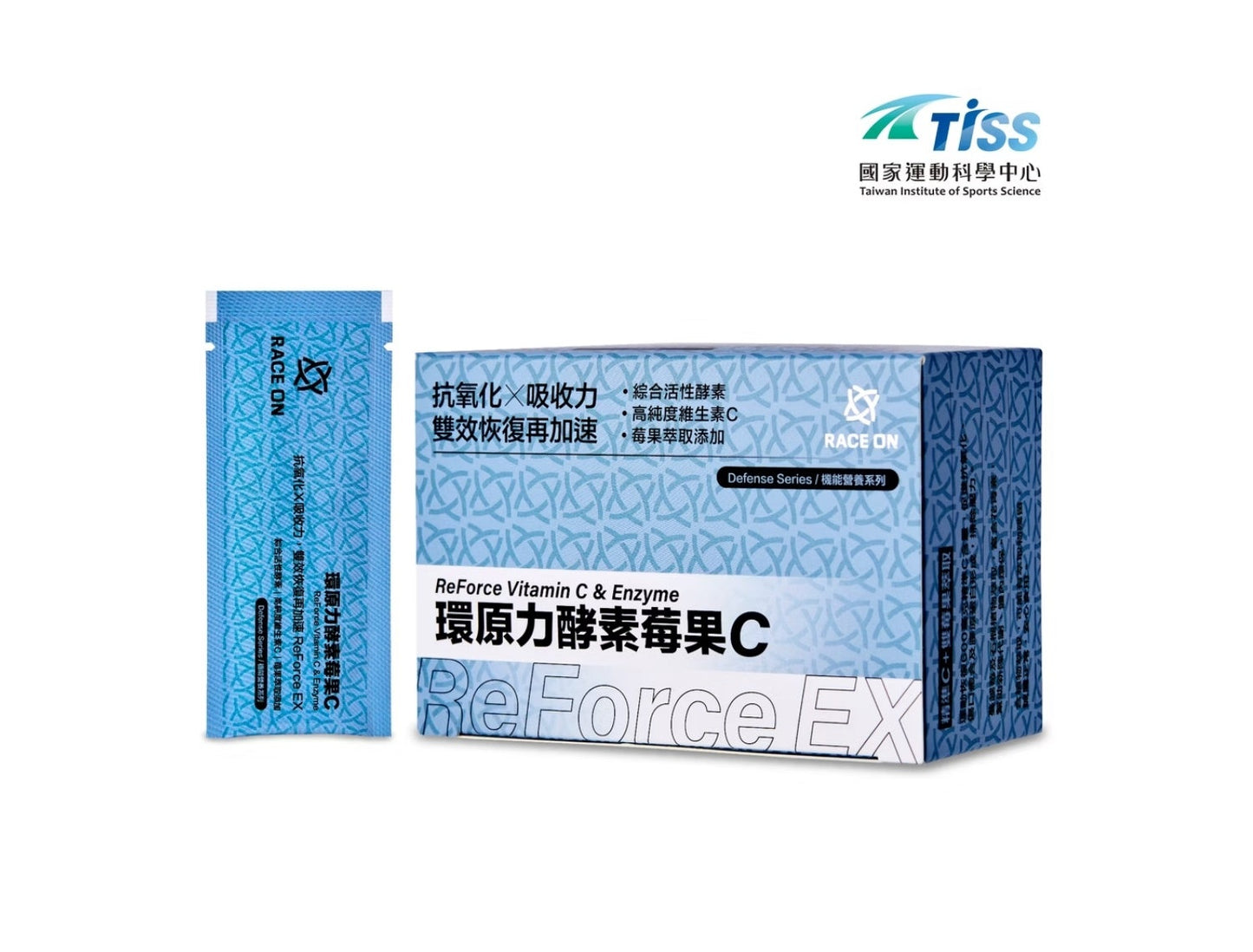 鋭速 RACE ON 環原力酵素莓果C 能量補給