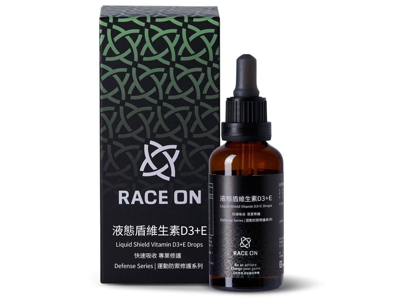 【神盾全防禦組】鋭速 RACE ON 液態盾維生素D3+E + 環原力維生素C