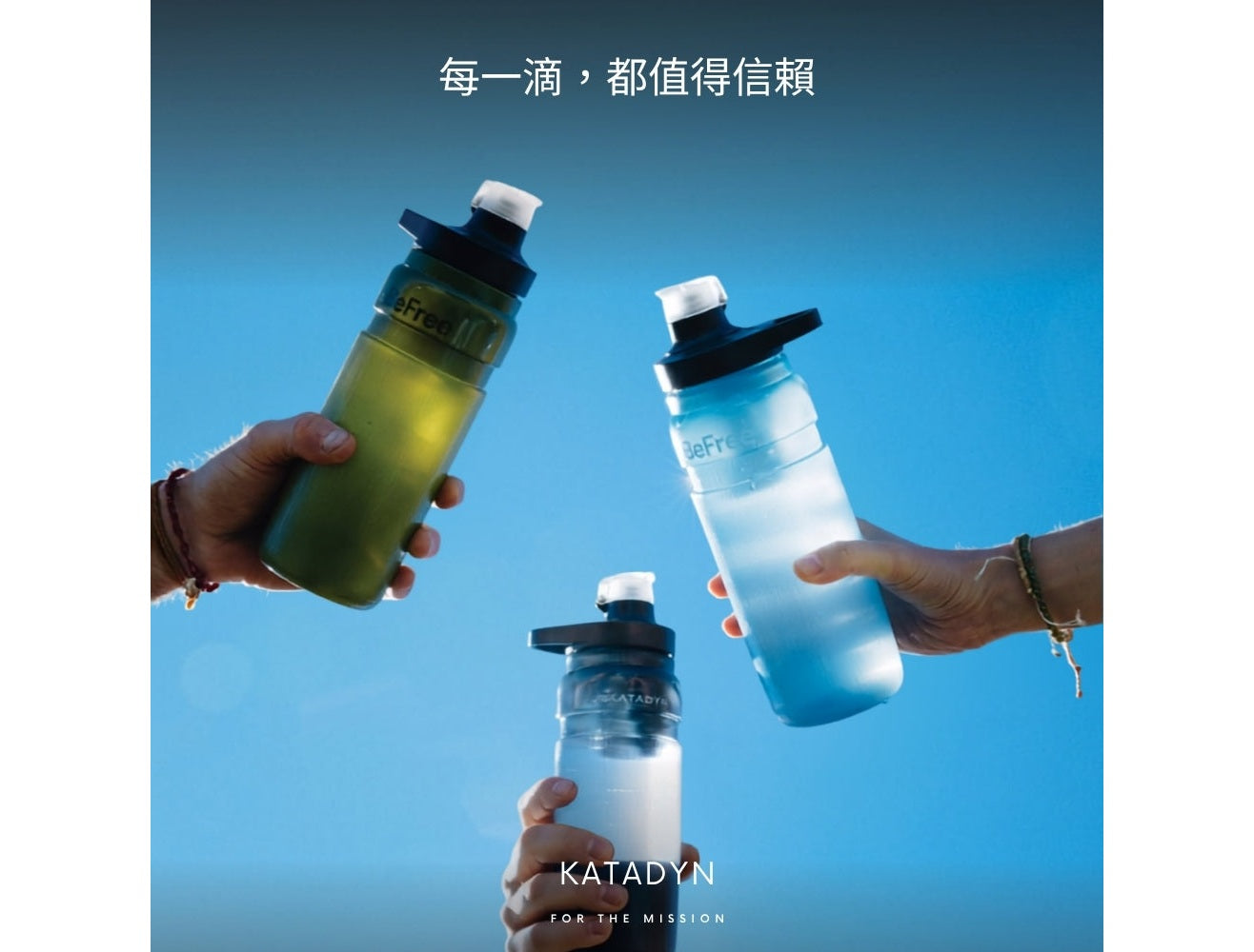 KATADYN 淨水設備 淨水壺 Bottle 0.7L-煙霧灰 BeFree AC Bottle 0.7L Smoke mabuvalley