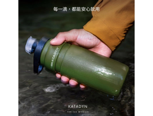KATADYN water purification equipment lightweight hand-pressed water filter Vario