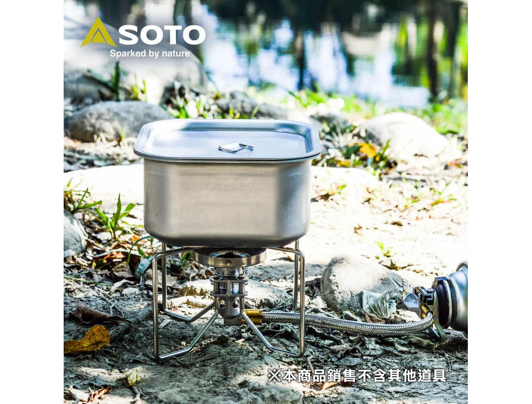 SOTO 穩壓防風分離式登山爐/蜘蛛爐 ST-330 日本製