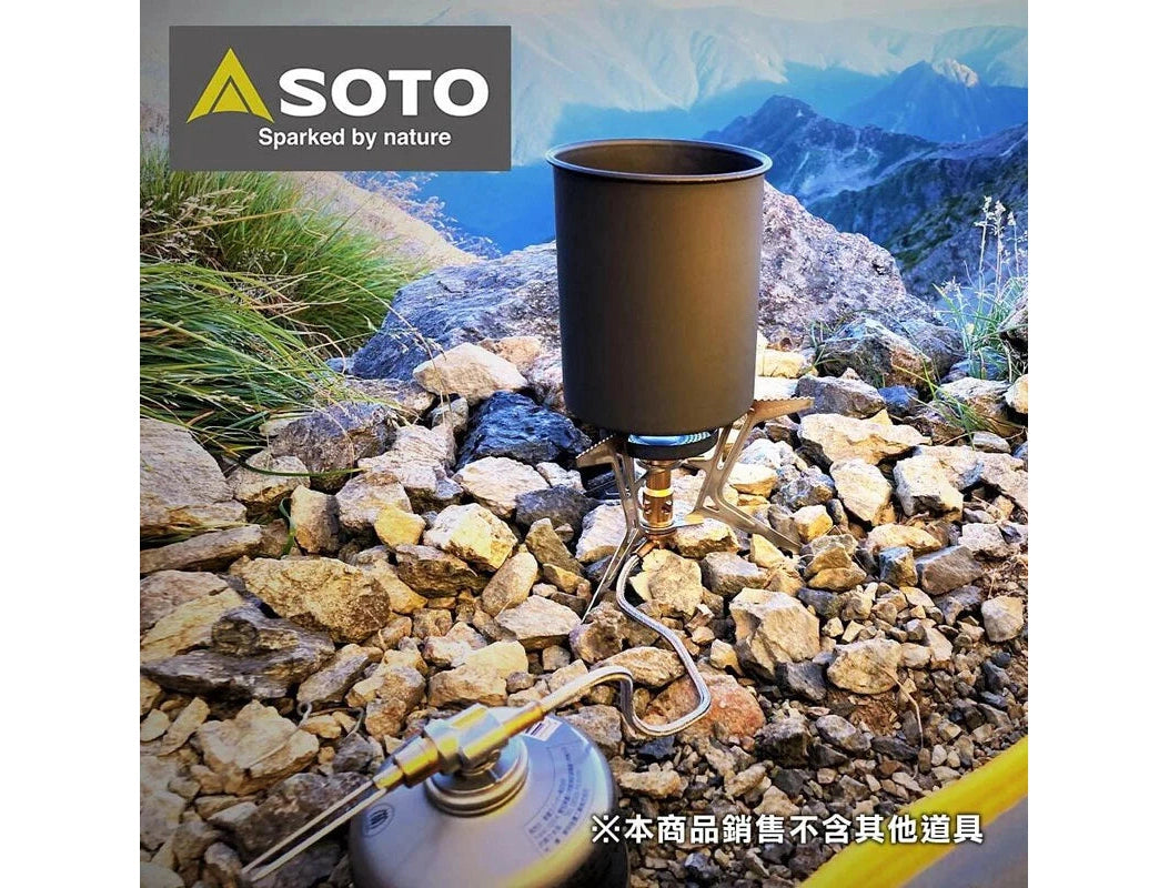 SOTO 穩壓防風分離式登山爐/蜘蛛爐 日本製