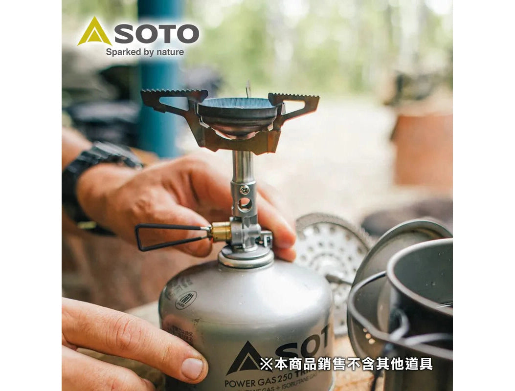 SOTO 防風穩壓登山爐 日本製