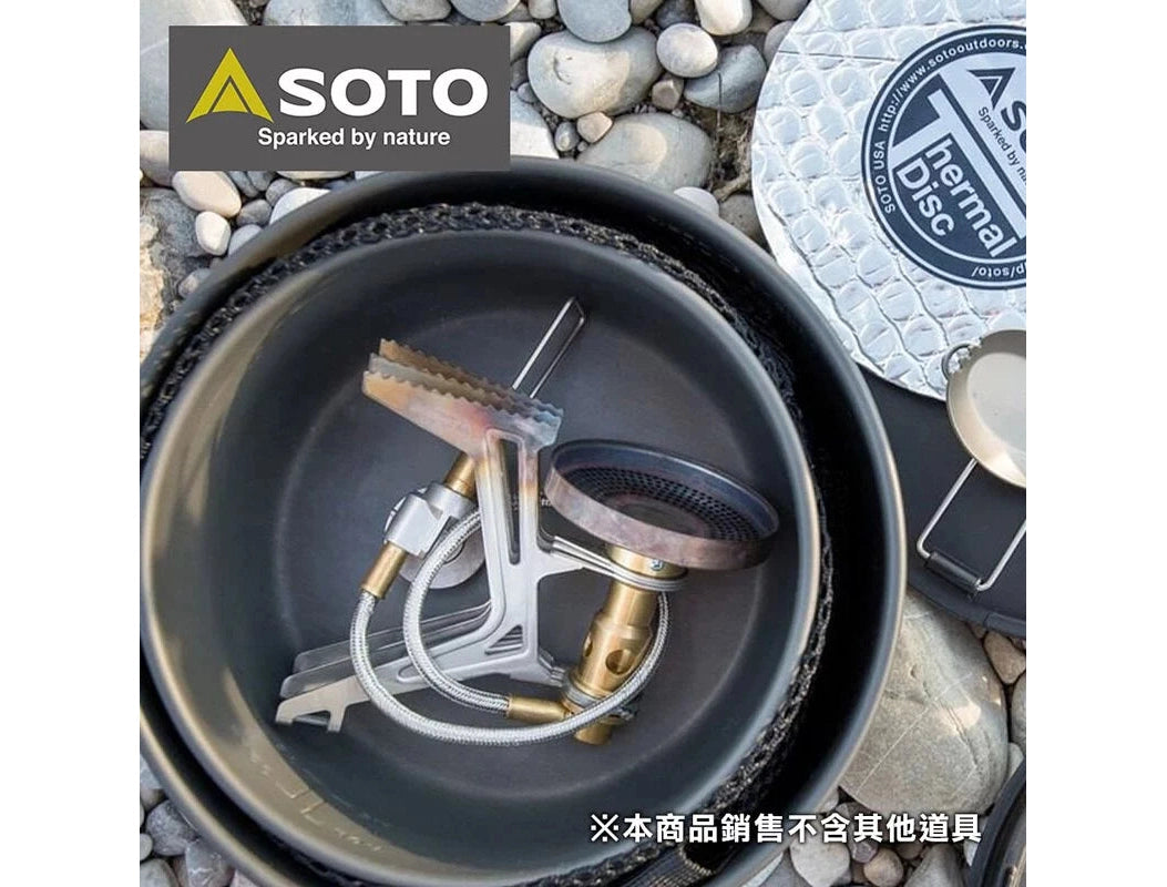 SOTO 穩壓防風分離式登山爐/蜘蛛爐 日本製