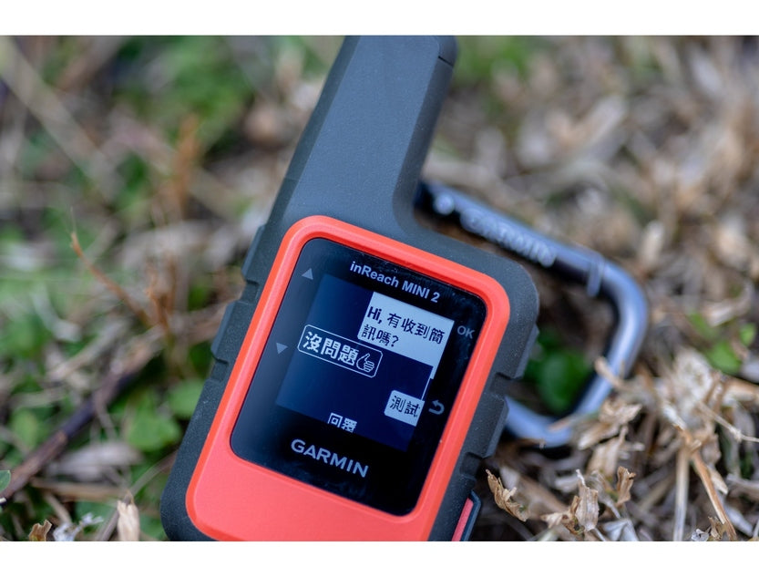 Garmin inReach 衛星通訊器租借 政府補助 mabuvalley
