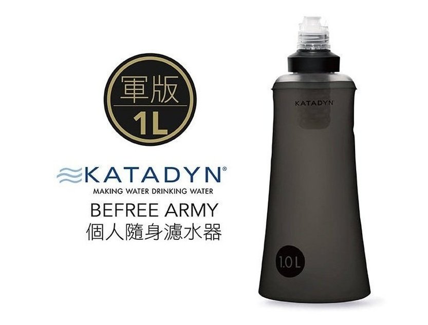 KATADYN 淨水設備 BeFree 個人隨身濾水器 1.0L 軍版 BeFree 1.0L - Black Edition