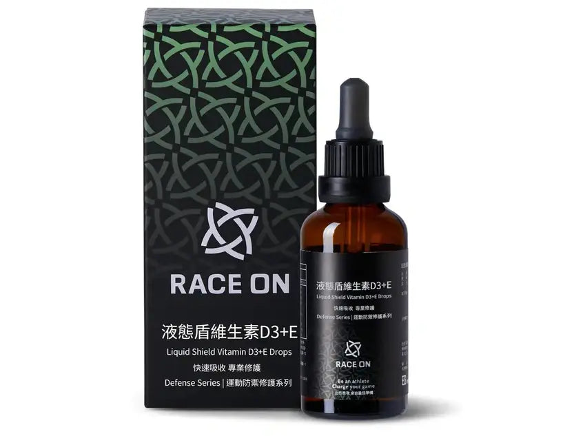 鋭速 RACE ON 液態盾維生素D3+E滴劑 能量補給