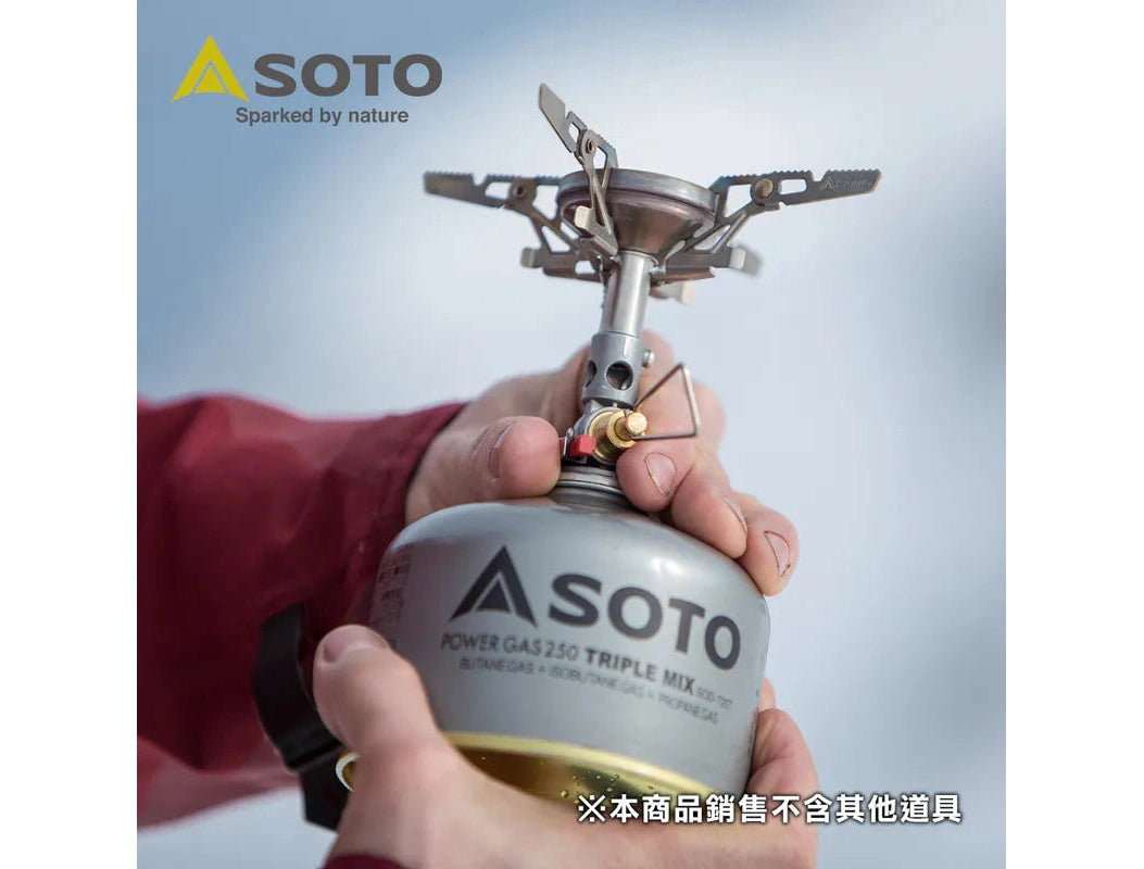 SOTO 防風穩壓登山爐 SOD-310 日本製
