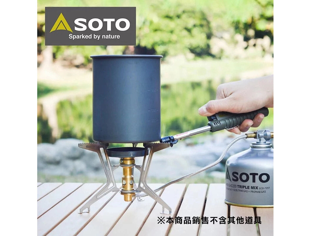 SOTO 穩壓防風分離式登山爐/蜘蛛爐 SOD-331 日本製