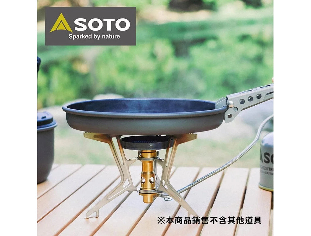 SOTO 穩壓防風分離式登山爐/蜘蛛爐 SOD-331 日本製
