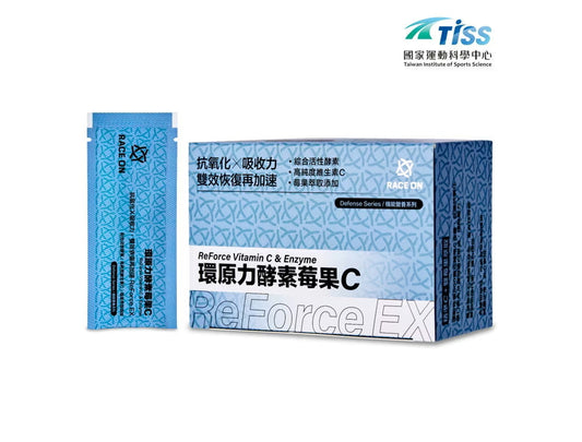 鋭速 RACE ON【神盾全防禦組】液態盾維生素D3+E + 環原力酵素苺果C