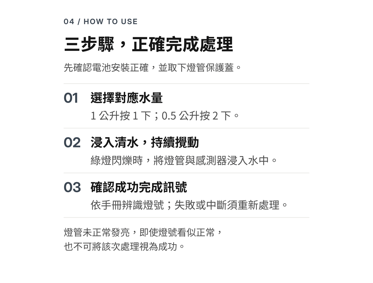 Katadyn Steripen Adventurer Opti 紫外線淨水器