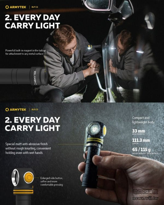 加拿大 ARMYTEK 照明設備