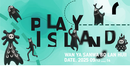 展會活動 | 玩野祭 | 2025玩野戶外生活博覽會 PLAY ISLAND OUTDOOR LIFE EXPO