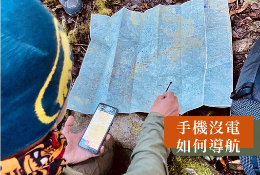 地圖與手機導航的文章封面