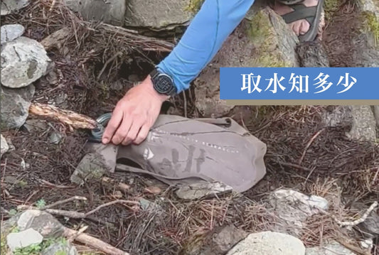 裝填水袋的取水主題封面