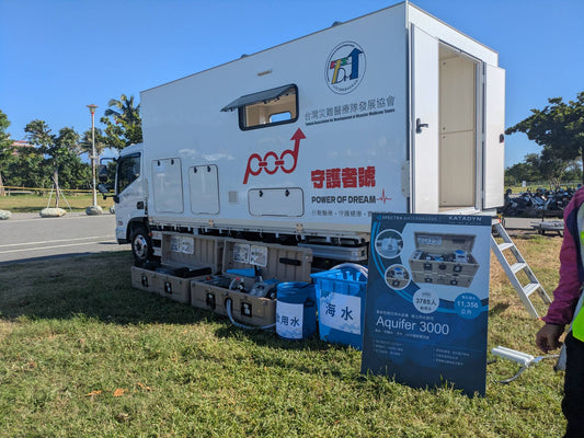 SPECTRA Aquifer 3000 海水淡化設備現場示範