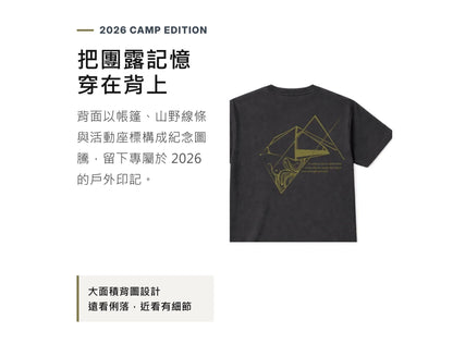 HILLEBERG 2026 團露紀念短袖棉T