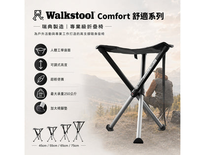 Walkstool Swedish Professional Folding Stool Comfort Series | Four Sizes thumbnail 3