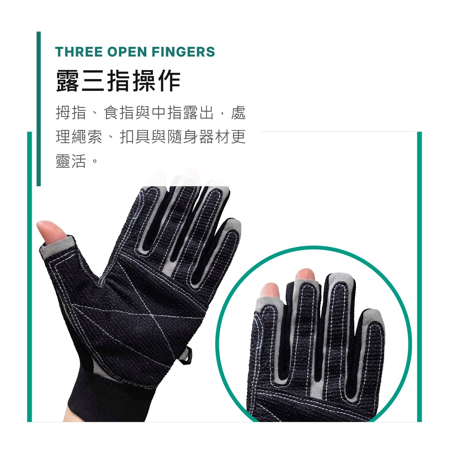 GOODHAND 加強版救助手套 mabuvalley