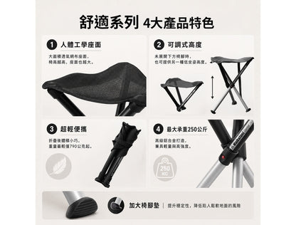 Walkstool Swedish Professional Folding Stool Comfort Series | Four Sizes thumbnail 4