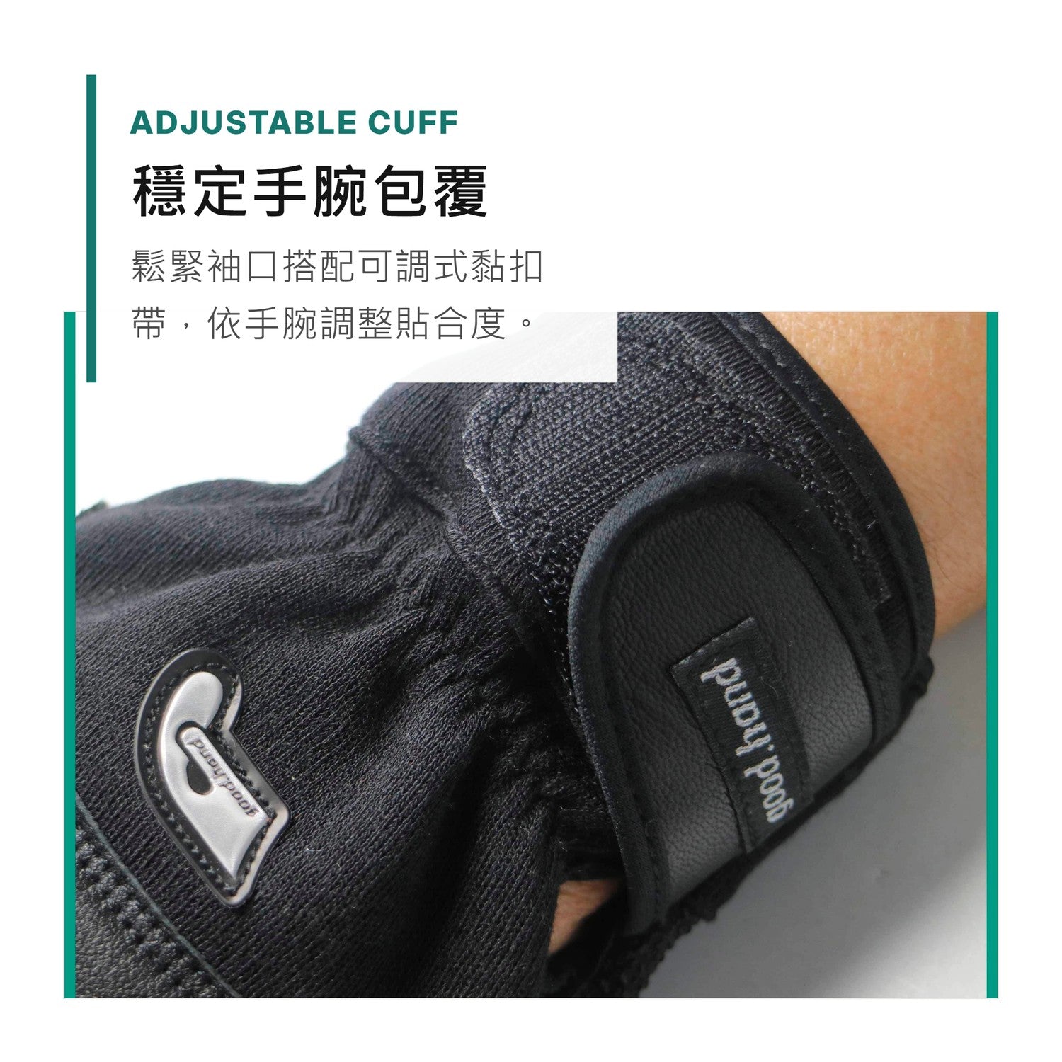GOODHAND 警消人員救助手套 mabuvalley