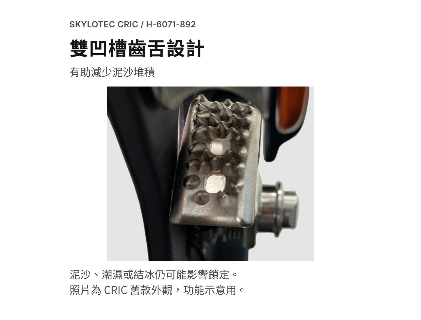Skylotec 鋁合金多功能滑輪 CRIC