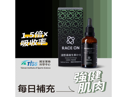 【機能營養組｜12週備賽】氧元速螯合鐵B群雙層錠x2瓶＋雙螯合固鎂鈣x3瓶＋液態盾維生素D3x1瓶 mabuvalley