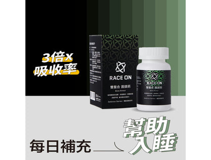 【機能營養組｜12週備賽】氧元速螯合鐵B群雙層錠x2瓶＋雙螯合固鎂鈣x3瓶＋液態盾維生素D3x1瓶 mabuvalley