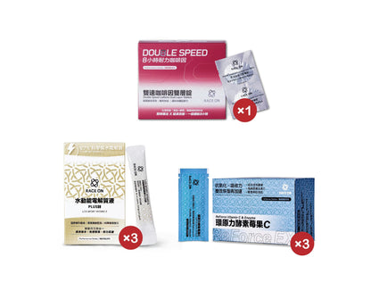 【機能補給組｜12週備賽】雙速咖啡因雙層錠x1盒＋水動能電解質液PLUS鋅x3盒＋環原力酵素苺果Cx3盒 mabuvalley