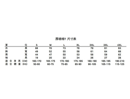HILLEBERG 2026 團露紀念短袖棉T mabuvalley