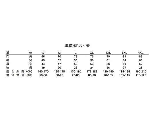 HILLEBERG 2026 團露紀念短袖棉T mabuvalley