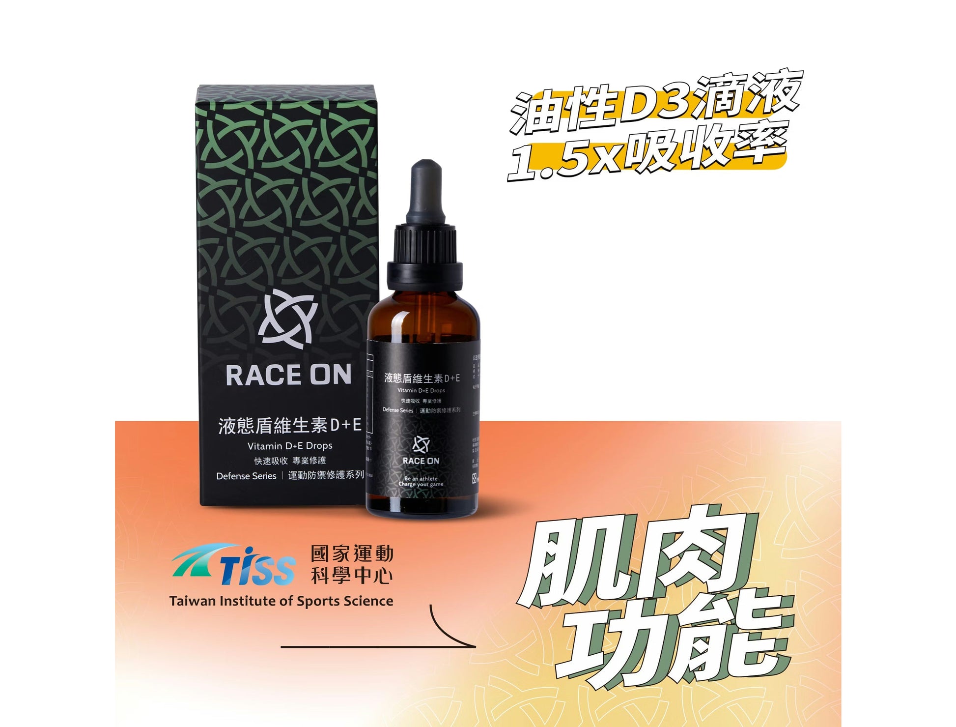 【夜晚修護組 🌙】標沛益生菌＋螯合固鎂鈣＋液態盾 D3+E mabuvalley