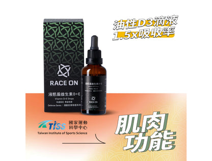 【夜晚修護組 🌙】標沛益生菌＋螯合固鎂鈣＋液態盾 D3+E mabuvalley
