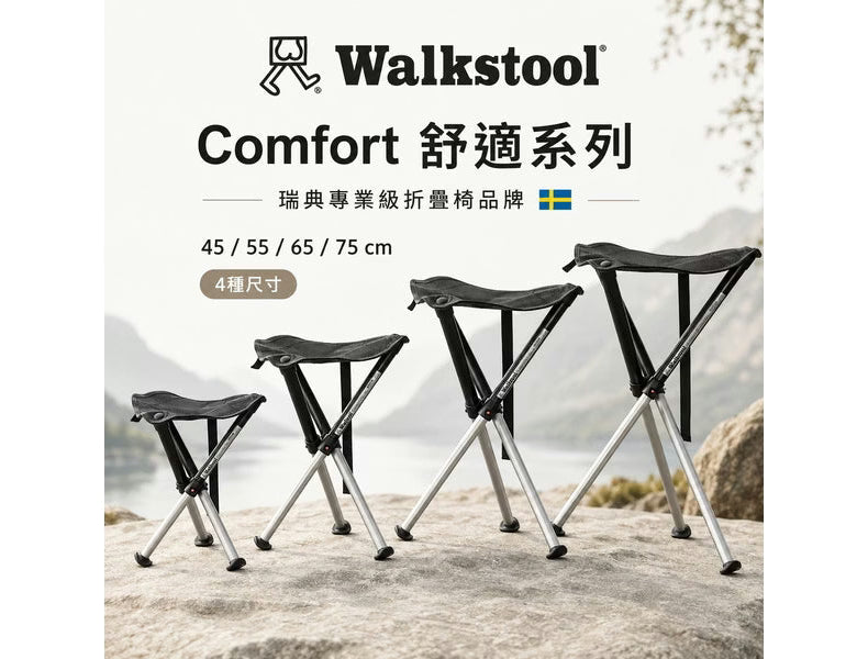 Walkstool 瑞典專業級折疊椅 舒適系列 | 四種尺寸 image 2