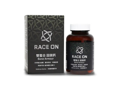 【黃金吸收率組】鋭速 RACE ON 雙螯合固鎂鈣+液態盾維生素D3+E