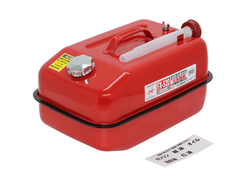 Meltec 軍規儲油桶 20L 符合日本消防法規 FX-520