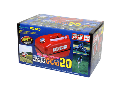 Meltec 軍規儲油桶 20L 符合日本消防法規 FX-520