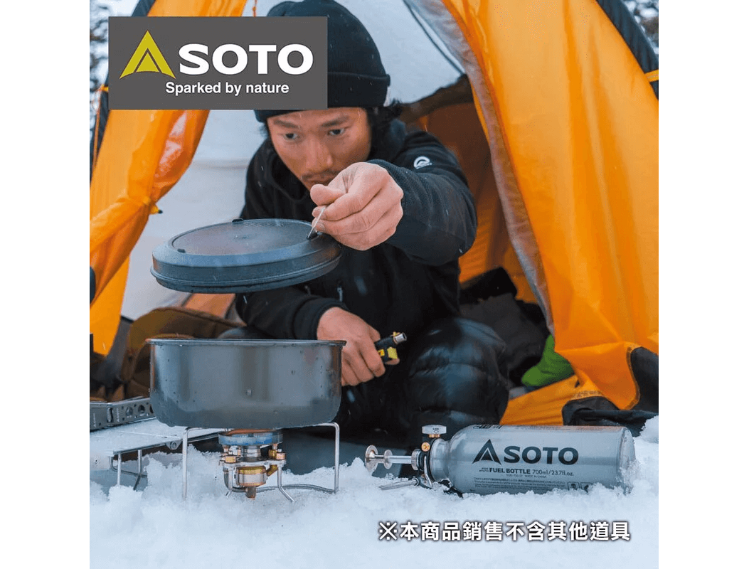 SOTO 多燃料防風汽化爐 Storm Breaker SOD-372