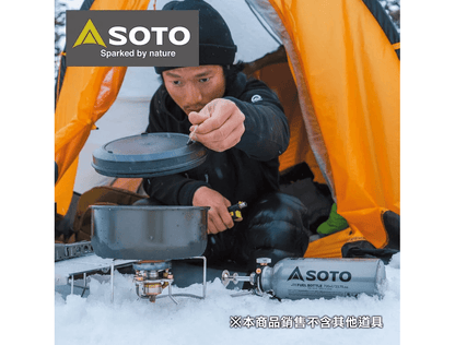 SOTO 多燃料防風汽化爐 Storm Breaker SOD-372