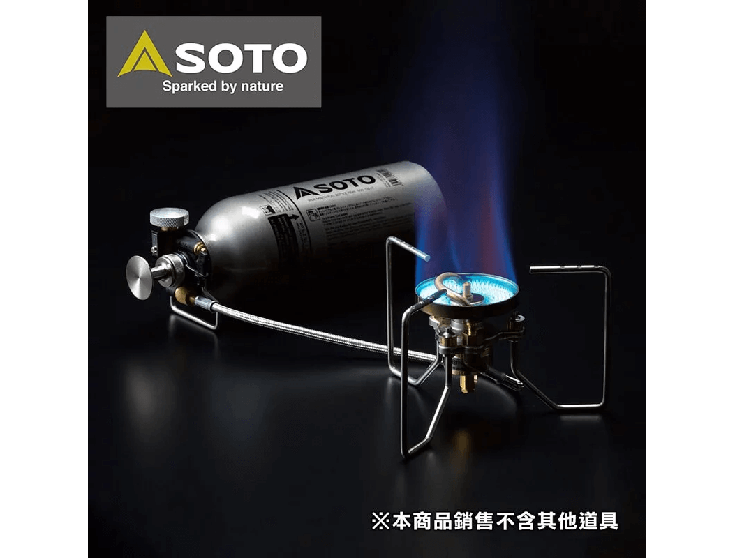 SOTO 多燃料防風汽化爐 Storm Breaker SOD-372