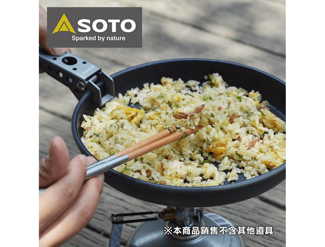 SOTO 戶外輕量不沾平底煎炒鍋 SOD-503-18