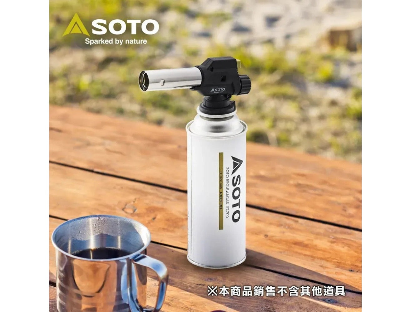 SOTO 溫控瓦斯噴槍 ST-451S 日本製 mabuvalley