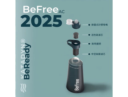 KATADYN 淨水設備 BeFree AC 個人隨身濾水器加厚款 1.0L 經典黑 BeFree AC Filter 1.0L Black mabuvalley