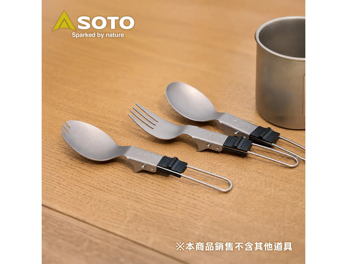 SOTO 鈦製輕量摺疊口袋餐具系列 | 湯匙 / 叉子 / 叉匙 | 日本製 圖 6